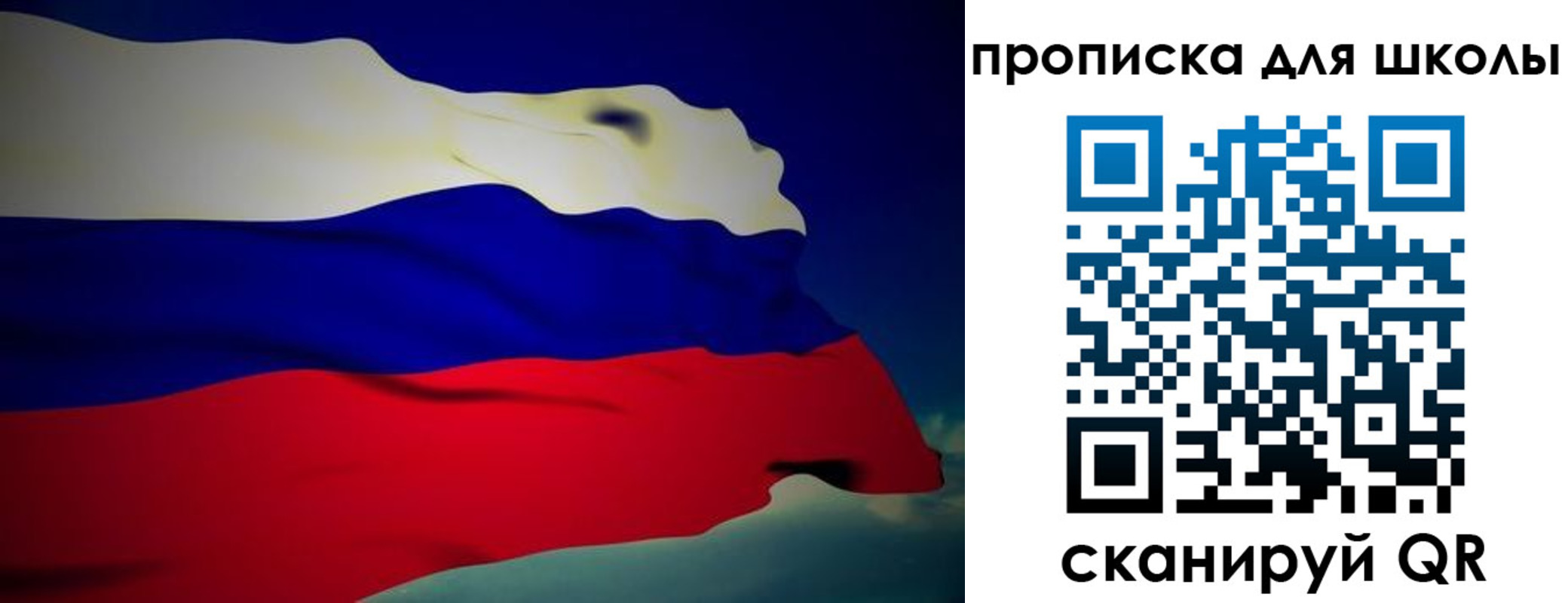 временная регистрация собственник в Симферополе