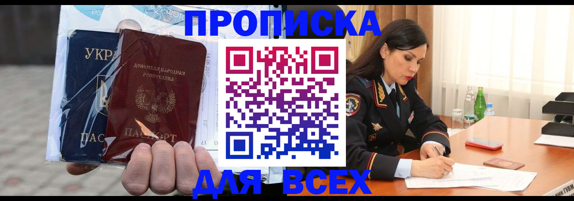 форма 3 в Симферополе
